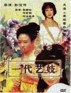 最新51动漫深夜食堂记作品图