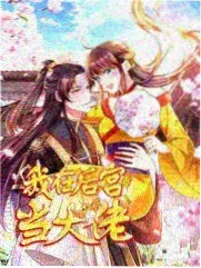 最新51动漫周末实验室作品图